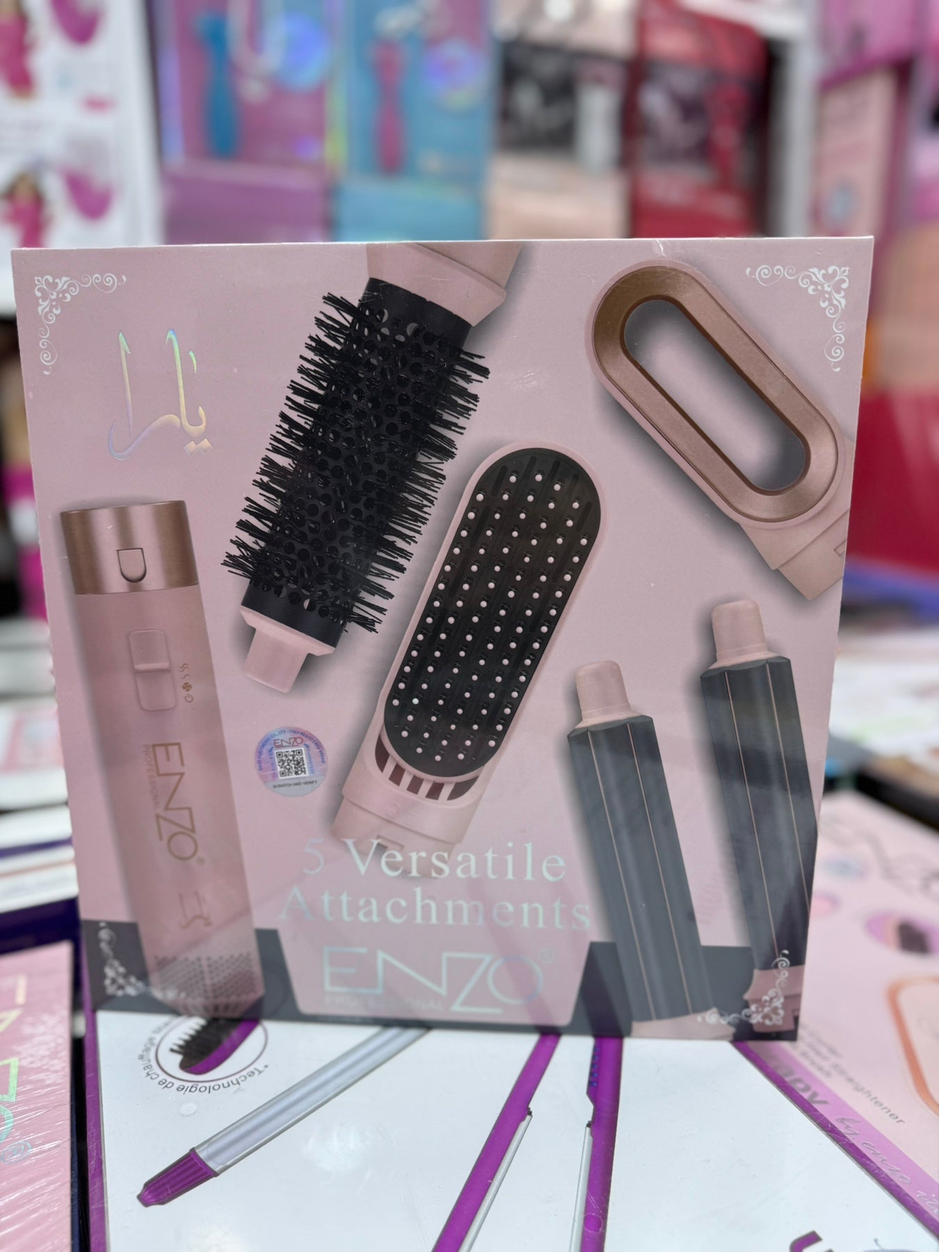 Maison de la mariée 
✨ جهاز ENZO 4142 – 5 في 1 للعناية بالشعر